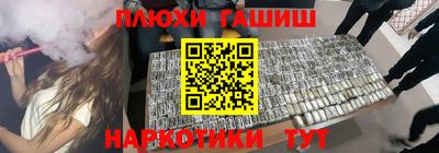 а пвп мука Абинск