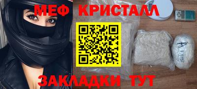прущая мука Абакан