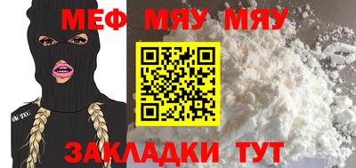 spice Азнакаево