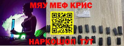 а пвп мука Абинск