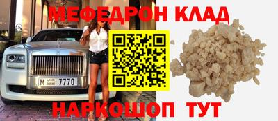 прущая мука Абакан
