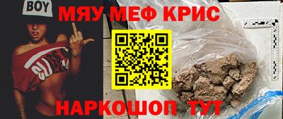 ALPHA-PVP Азнакаево