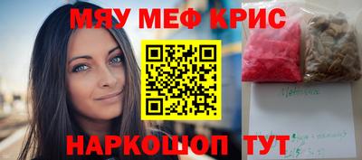 а пвп мука Абинск