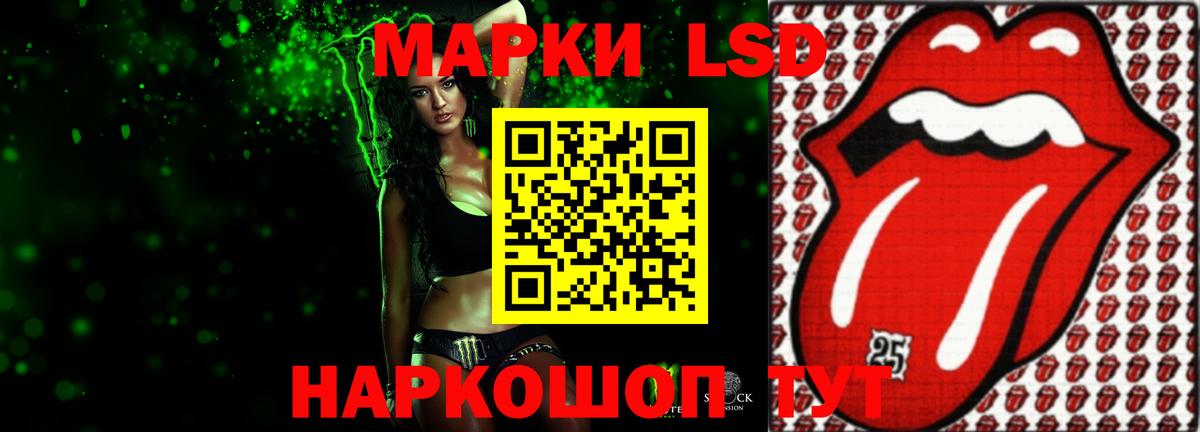 ЛСД экстази ecstasy  Вход с VPN  ЛСД экстази кислота  Людиново 