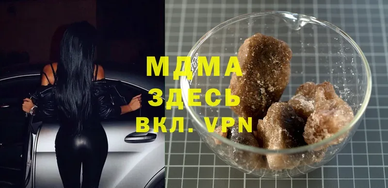 как найти закладки  Людиново  MDMA VHQ 