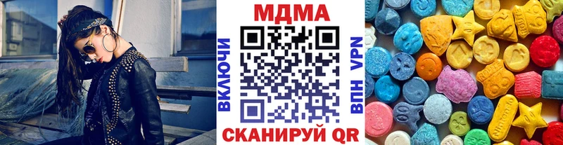 кракен ONION  Людиново  MDMA Molly  где купить наркоту 