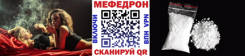 МЕФ мука Людиново