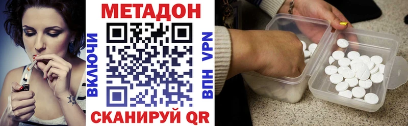 кракен   Людиново  Метадон мёд 