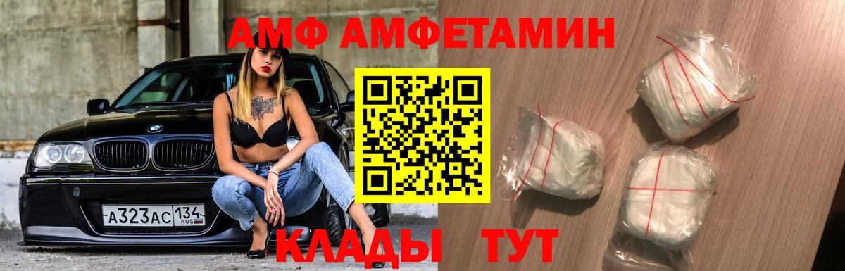 Первитин мет  Первитин мет  Людиново  Вход с VPN 