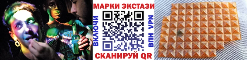 закладки  Людиново  Наркотические марки 1500мкг 