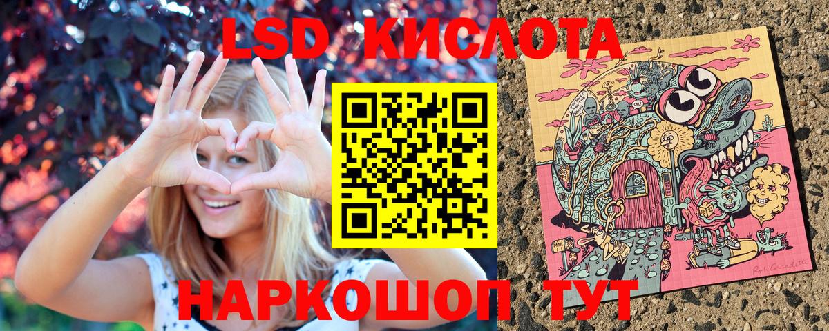 Наркотические марки 1,8мг  Наркотические марки 1,8мг  Людиново  Вход с VPN 