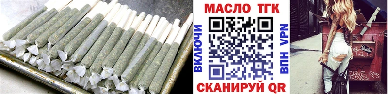 ТГК гашишное масло  Людиново 