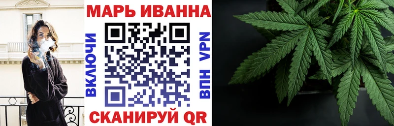 хочу   Людиново  Марихуана гибрид 