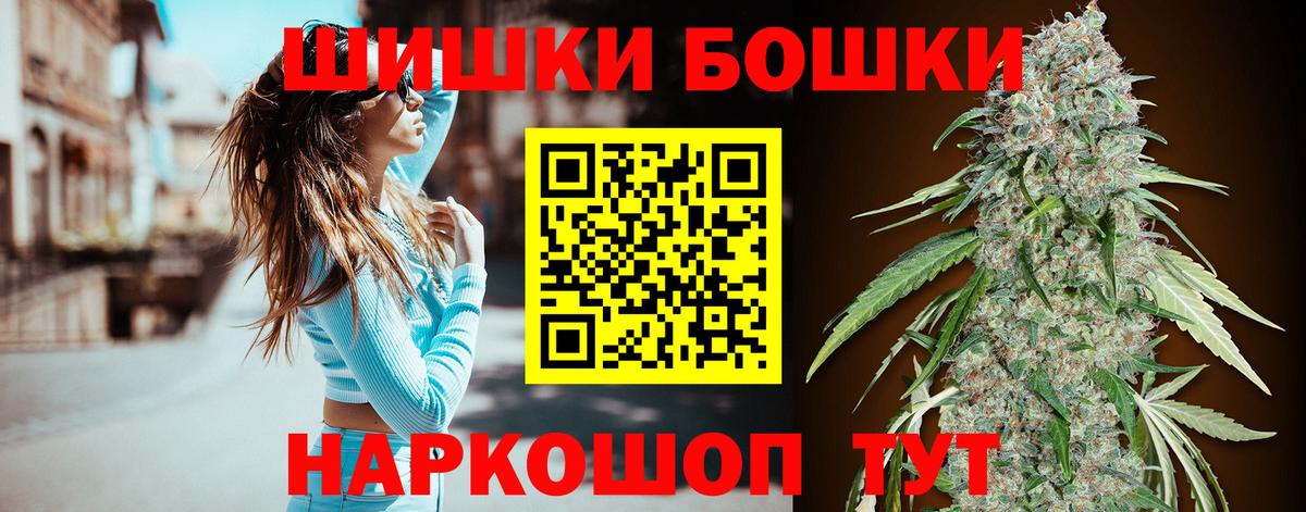Бошки марихуана конопля  Конопля гибрид  Канабис Amnesia  Марихуана Bruce Banner  Вход с VPN  Людиново 